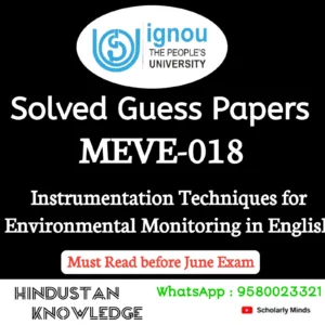 MEVE 018 : Instrumentation Techniques for Environmental Monitoring in English Solved Guess Paper June 2026 Exam