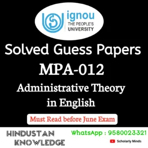 MPA 012 : Administrative Theory in English Solved Guess Paper June 2026 Exam