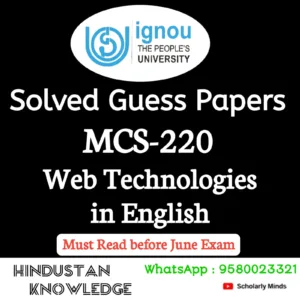MCS 220 : Web Technologies in English Solved Guess Paper June 2026 Exam