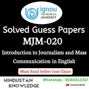 MJM 020 : Introduction to Journalism and Mass Communication in English Solved Guess Paper June 2026 Exam