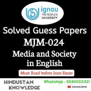MJM 024 : Media and Society in English Solved Guess Paper June 2026 Exam