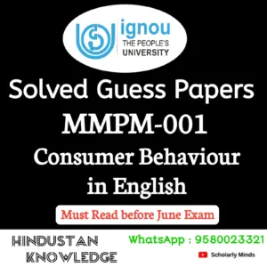 MMPM 001 : Consumer Behaviour in English Solved Guess Paper June 2026 Exam