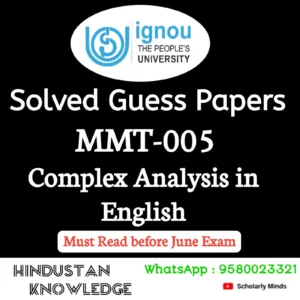 MMT 005 : Complex Analysis in English Solved Guess Paper June 2026 Exam