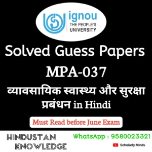 MPA 037 : व्यावसायिक स्वास्थ्य और सुरक्षा प्रबन्धन in Hindi Solved Guess Paper June 2026 Exam