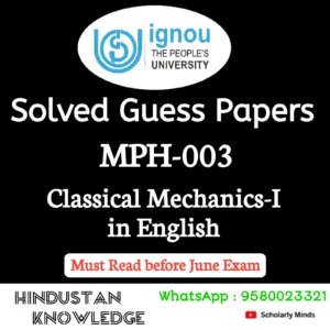 MPH 003 : Electromagnetic Theory in English Solved Guess Paper June 2026 Exam