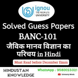 BANC 101 : जैविक मानव विज्ञान का परिचय in Hindi Solved Guess Paper December 2026 Exam