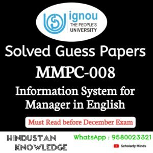MMPC 008 : Information Systems for Managers in English Solved Guess Paper December 2026 Exam