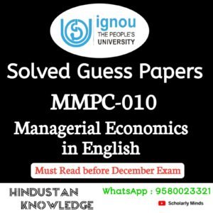 MMPC 010 : Managerial Economics in English Solved Guess Paper December 2026 Exam