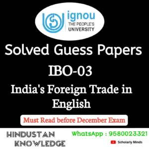 IBO 03 : India's Foreign Trade in English Solved Guess Paper December 2026 Exam