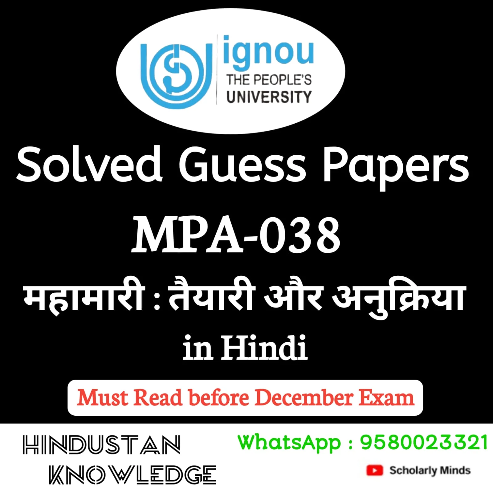 MPA 038 HIN GPS