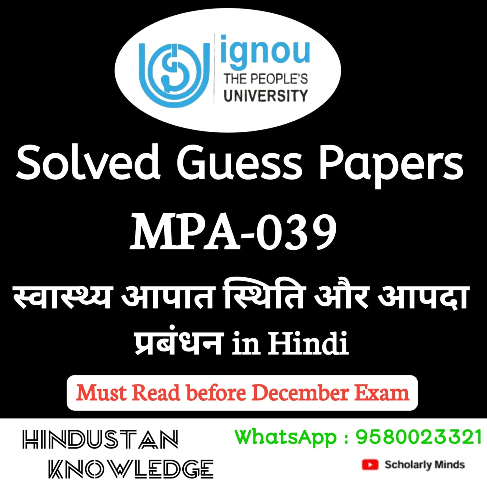 MPA 039 HIN GPS