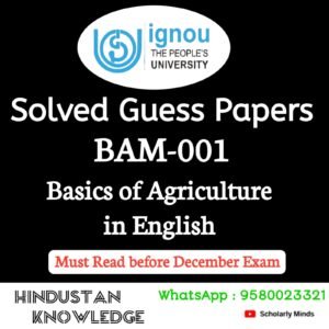 BAM 001 : Basics of Agriculture in English Solved Guess Paper December 2026 Exam