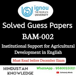 BAM 002 : Institutional Support for Agricultural Development in English Solved Guess Paper December 2026 Exam