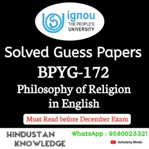 BPYG 172 : Philosophy of Religion in English Solved Guess Paper December 2026 Exam
