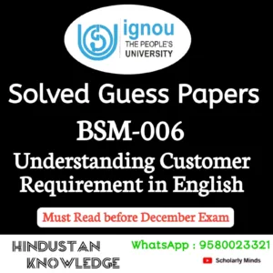 BSM 006 : Understanding Customer Requirements in English Solved Guess Paper December 2026 Exam