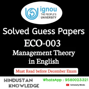 ECO 003 : Management Theory in English Solved Guess Paper December 2026 Exam
