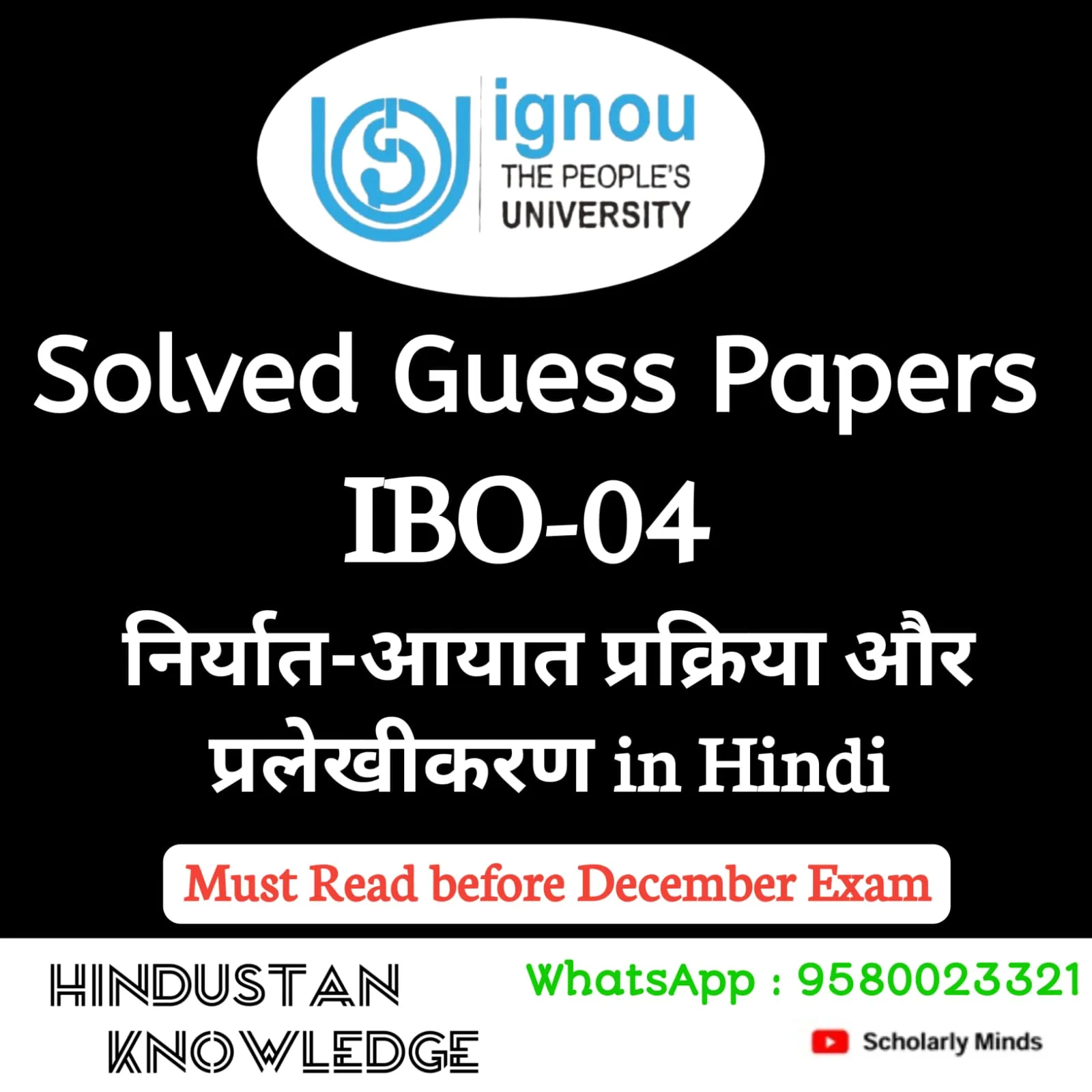 IBO 04 HINDI GUESS PAPER