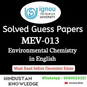 MEV 013 : Environmental Chemistry in English Solved Guess Paper December 2026 Exam