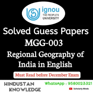 MGG 003 : Regional Geography of India in English Solved Guess Paper December 2026 Exam