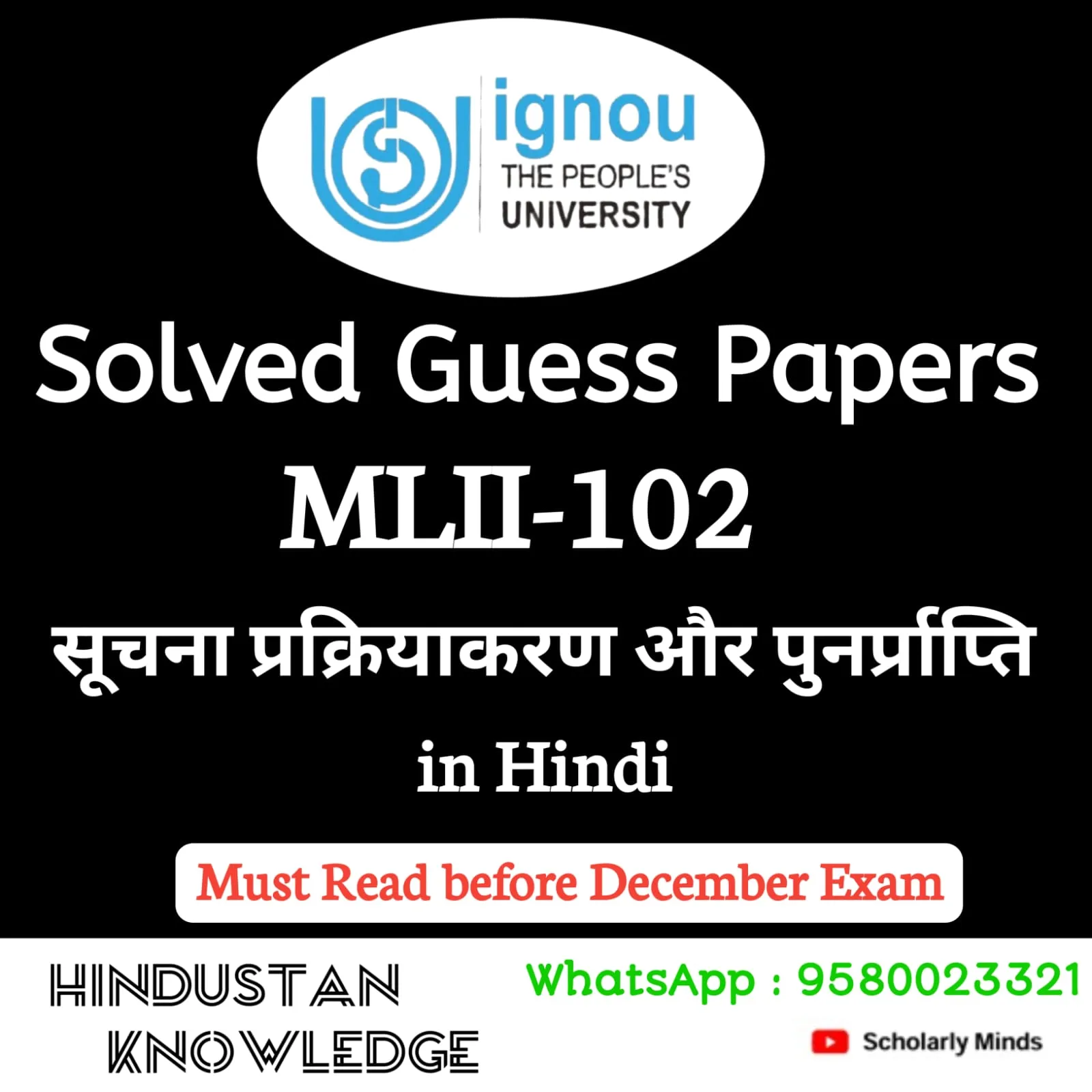 MLII 102 HINDI GUESS PAPER