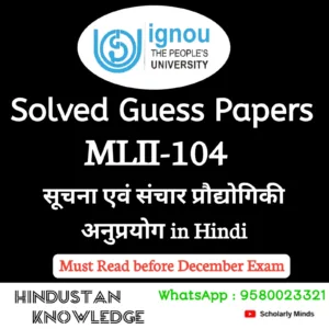 MLII 104 : सूचना व संचार प्रौद्योगिकी : अनुप्रयोग in Hindi Solved Guess Paper December 2026 Exam