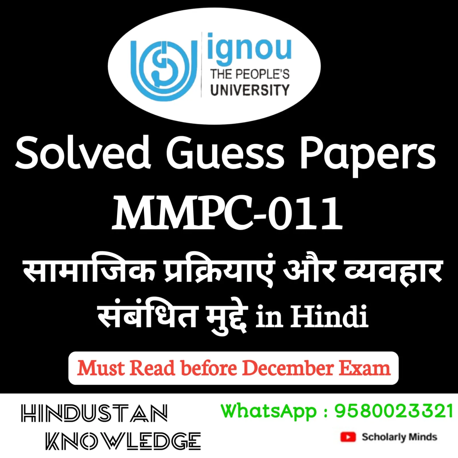 MMPC 011 HINDI GUESS PAPER