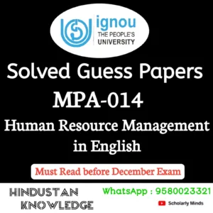 MPA 014 : Human Resource Management in English Solved Guess Paper December 2026 Exam