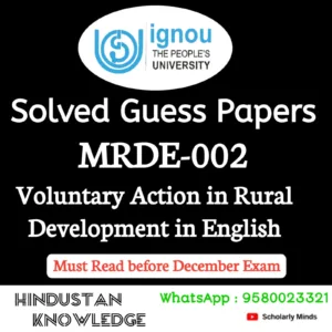MRDE 002 : Voluntary Action in Rural Development in English Solved Guess Paper December 2026 Exam