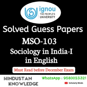 MSO 103 : Sociology in India-I in English Solved Guess Paper December 2026 Exam