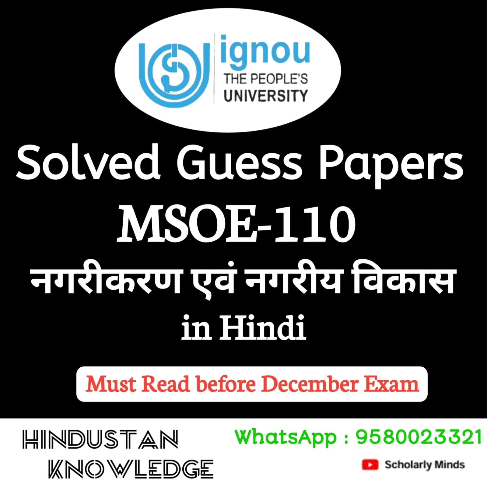 MSOE 110 HINDI GUESS PAPER