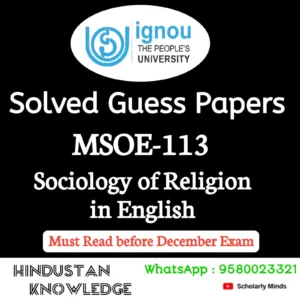 MSOE 113 : Sociology of Religion in English Solved Guess Paper December 2026 Exam